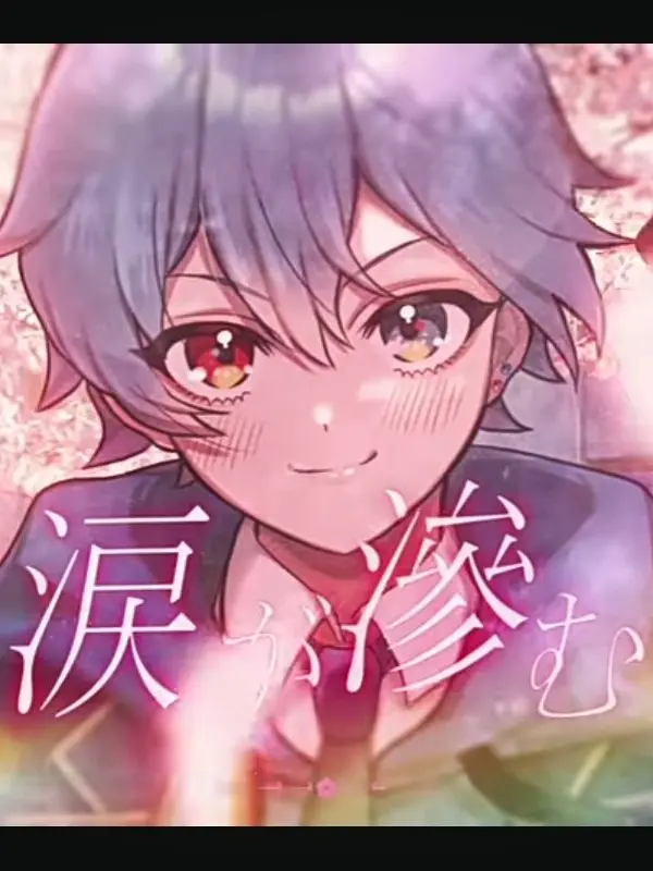 RISUKOMOME의 家では甘々彼氏……