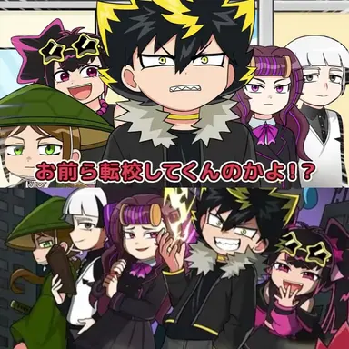 Profile image of 断罪キッズ達