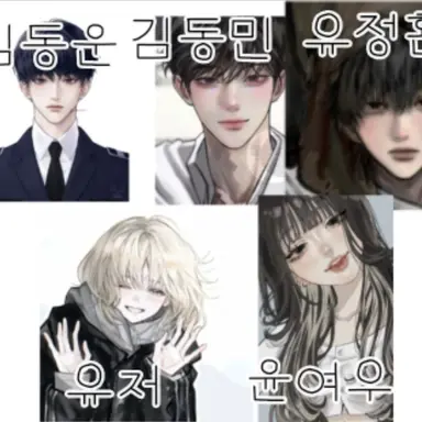 Profile image of 여우를 참교육하자