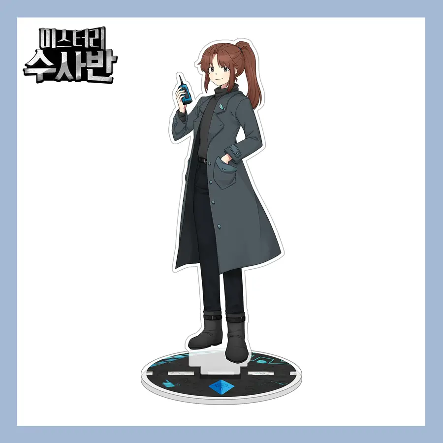 dbs15의 파자마 중 미수반이 수사 가야된다했다