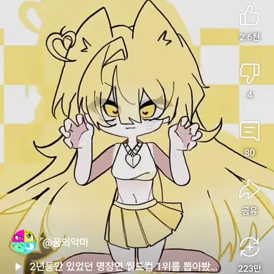 Profile image of 로베