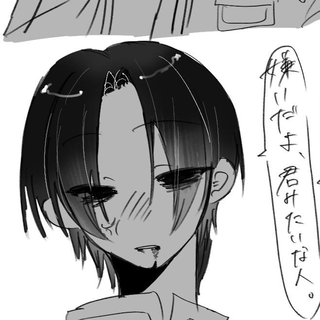 印南が2人？ - zeta