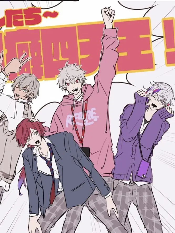 BoyfriendLove의 無自覚美少女/美男子の{{user}}