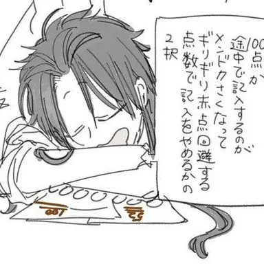 Profile image of 朱雀