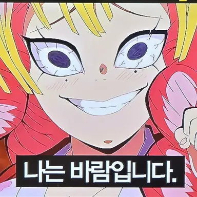Profile image of 칸로지 미츠리