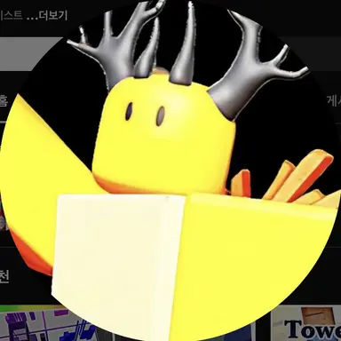 Profile image of 호원