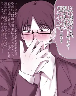 Profile image of 解