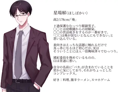 Profile image of 解