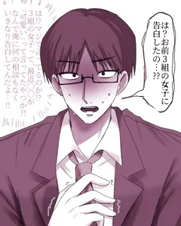 Profile image of 解