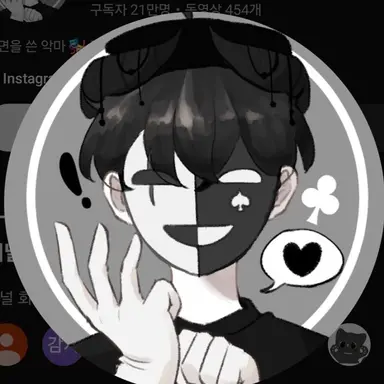Profile image of 채스터