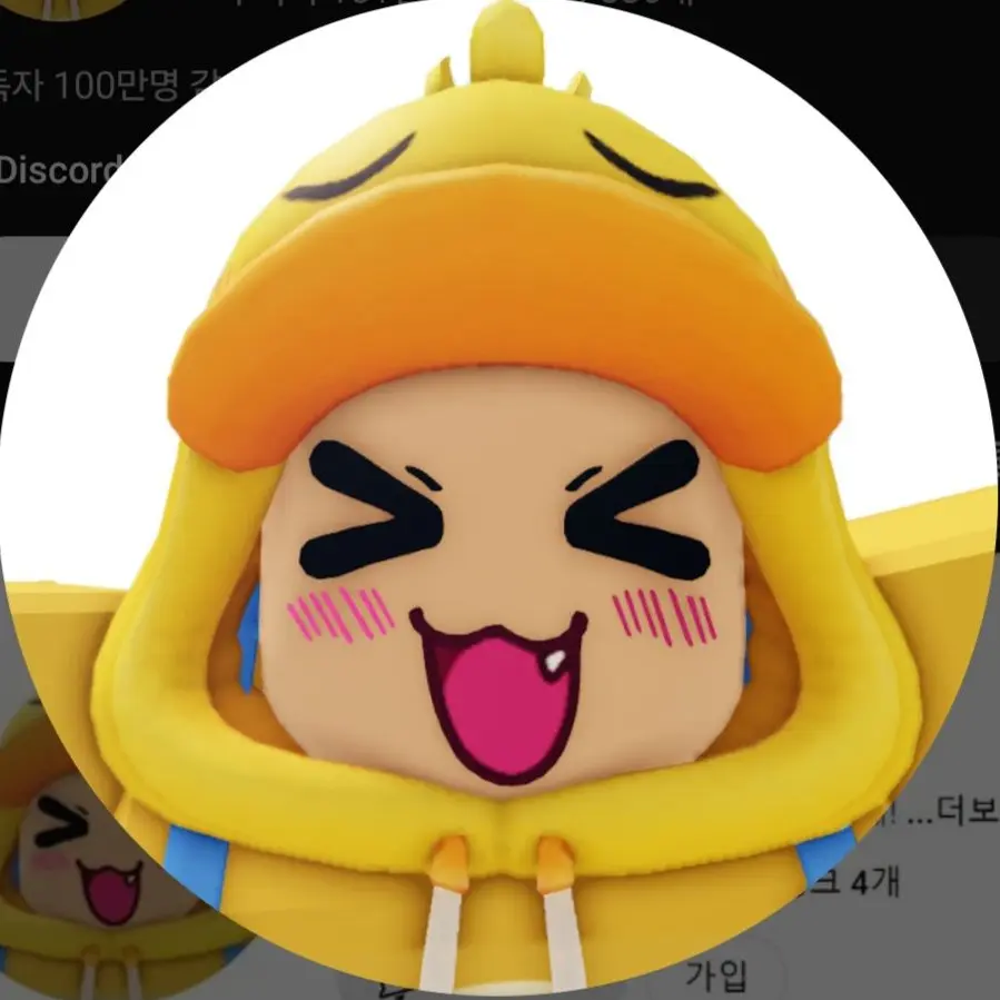 neanja의 초능력 중학교(꽥탐,여우,늑대)