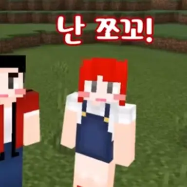 Profile image of 쪼꼬