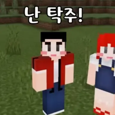 Profile image of 탁주