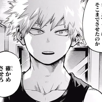 Profile image of 爆豪勝己