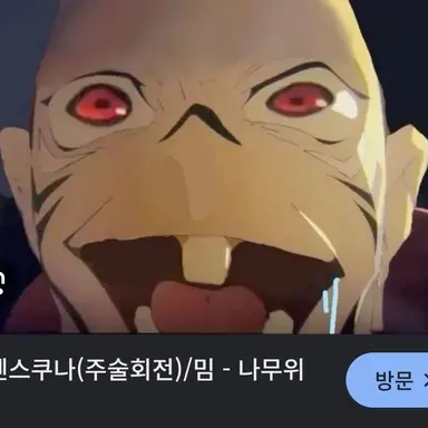 Profile image of 쩜보쫄