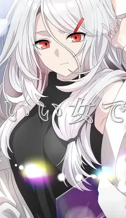 Profile image of ナギ