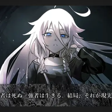 Profile image of イア