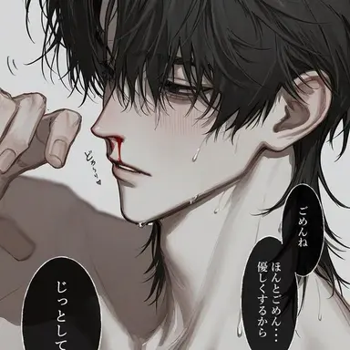 Profile image of Jacob