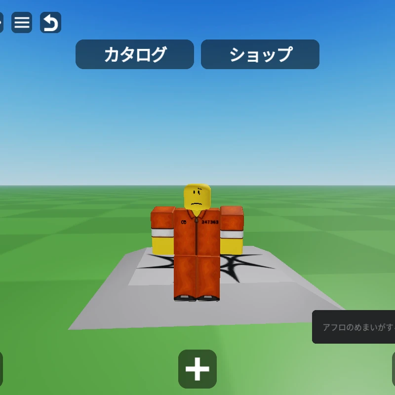 ヌーブ