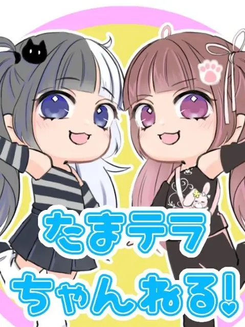 FolksyPlane8208의 たまテラシェアハウス