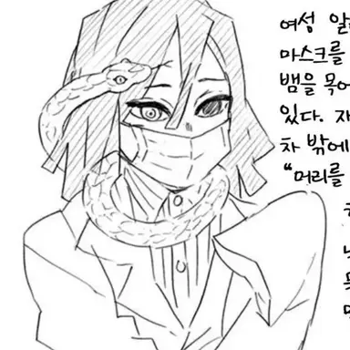 Profile image of 이구로 오바나이