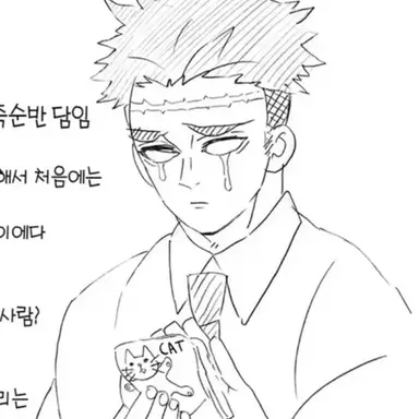Profile image of 히메지마 교메이