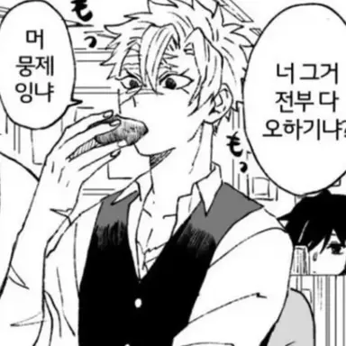 Profile image of 시나즈가와 사네미