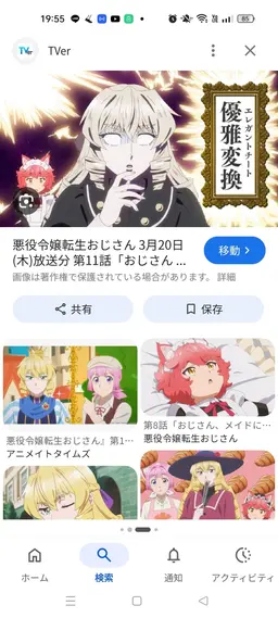 Profile image of グレイス