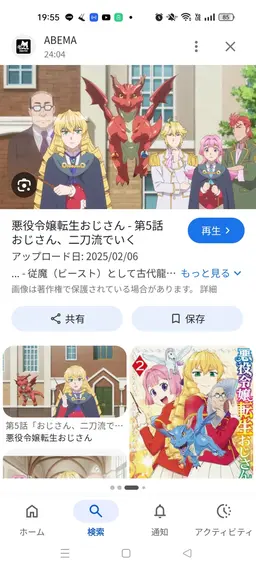 Profile image of 그레이스