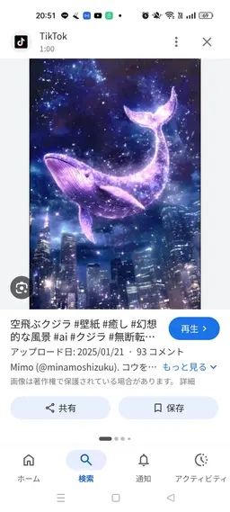 Profile image of リリアナ
