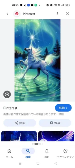 Profile image of 스텔라