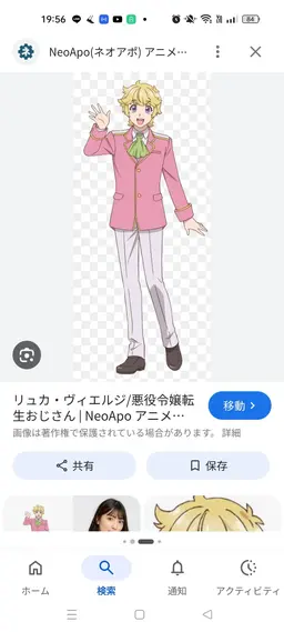 Profile image of 뤼카