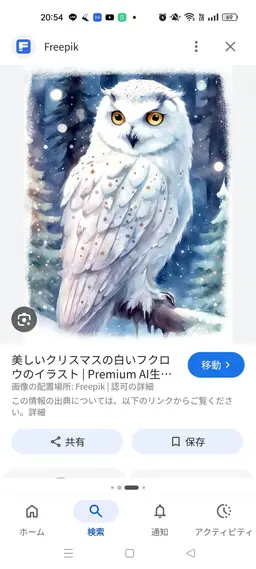 Profile image of 프로스티