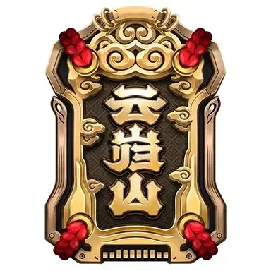 Profile image of Yunkui Summit