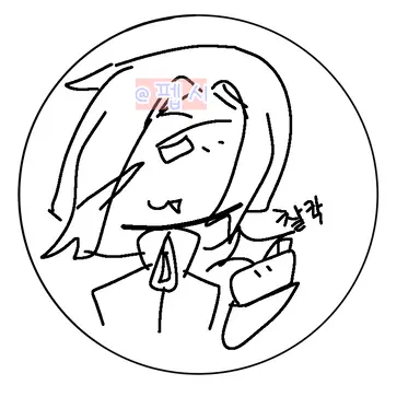 Profile image of 코시
