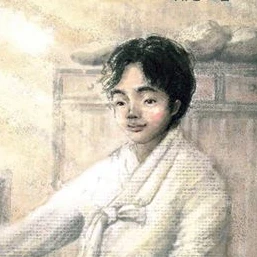전 휘