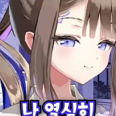 Profile image of 아이리 칸나