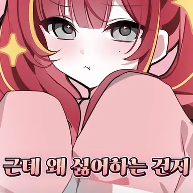 Profile image of 아카네 리제