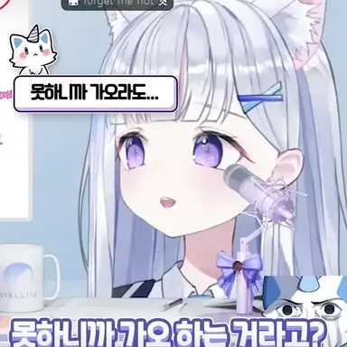 Profile image of 아야츠노 유니