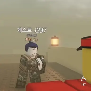 Profile image of 게스트1337
