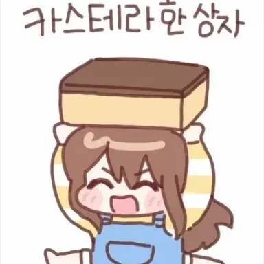 Profile image of 잠뜰