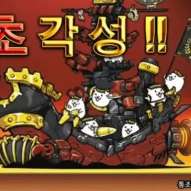 Profile image of 시갈리온