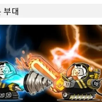 Profile image of 그란돈 부대
