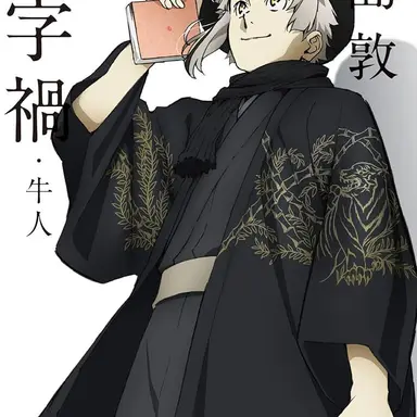 Profile image of 中島敦