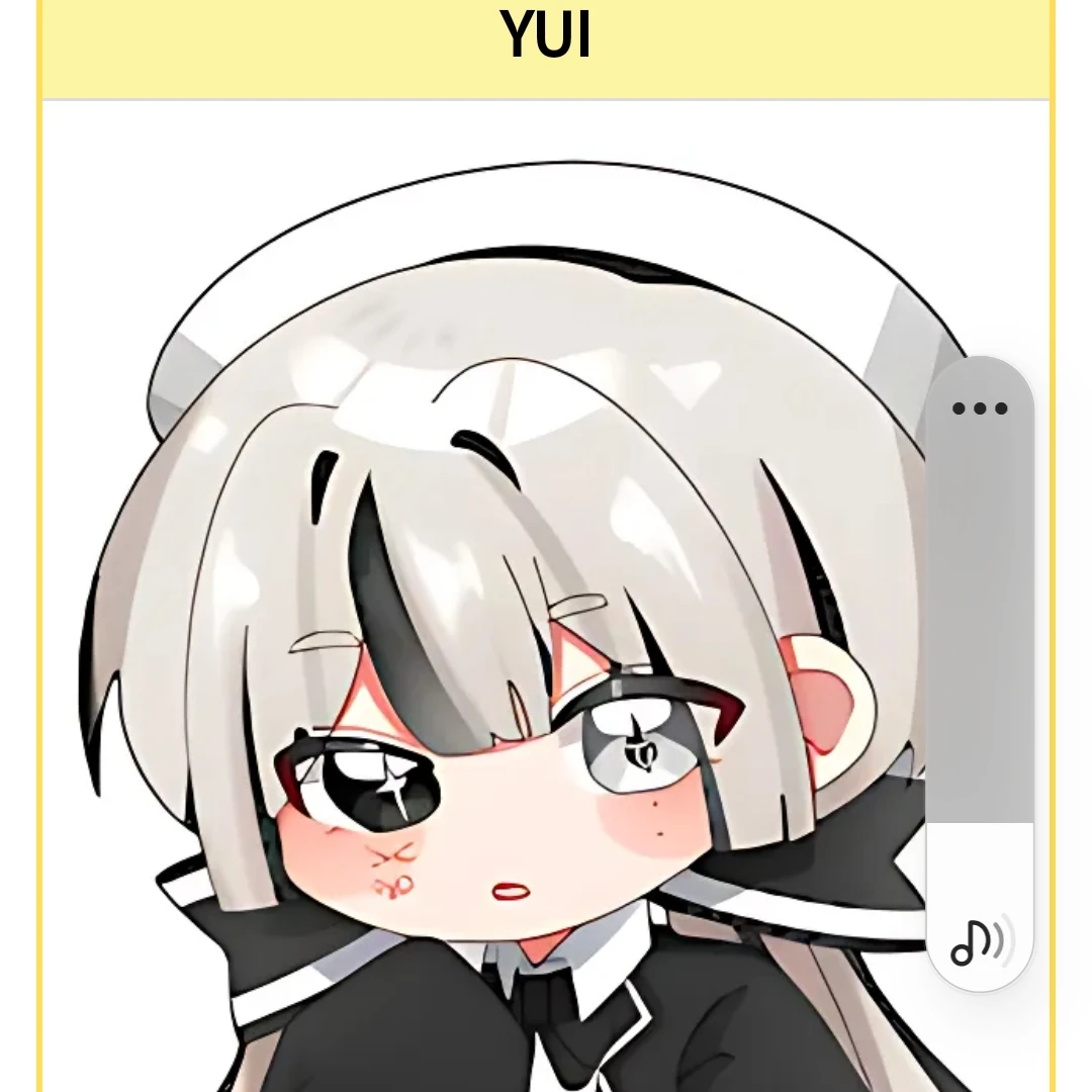 유이