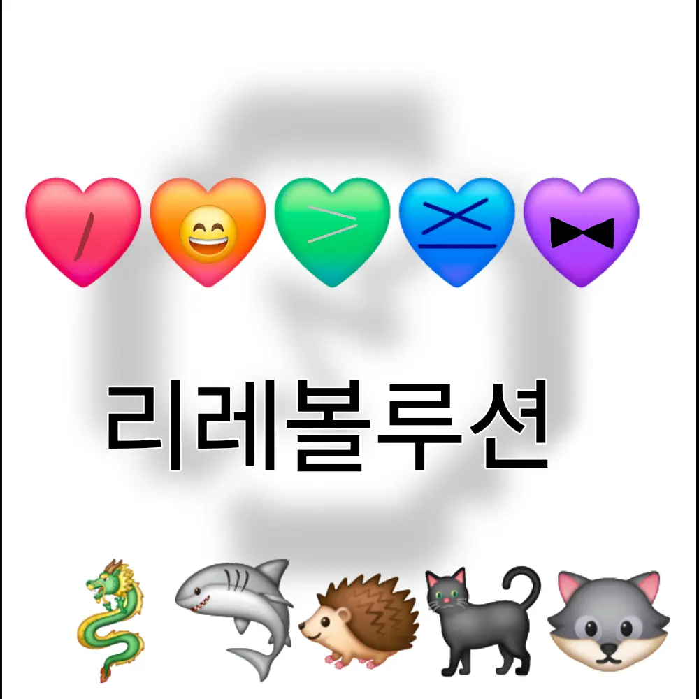 Sky1527의 리레 레인저