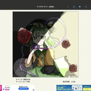 Profile image of こいし