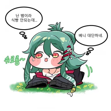 Profile image of 슈로