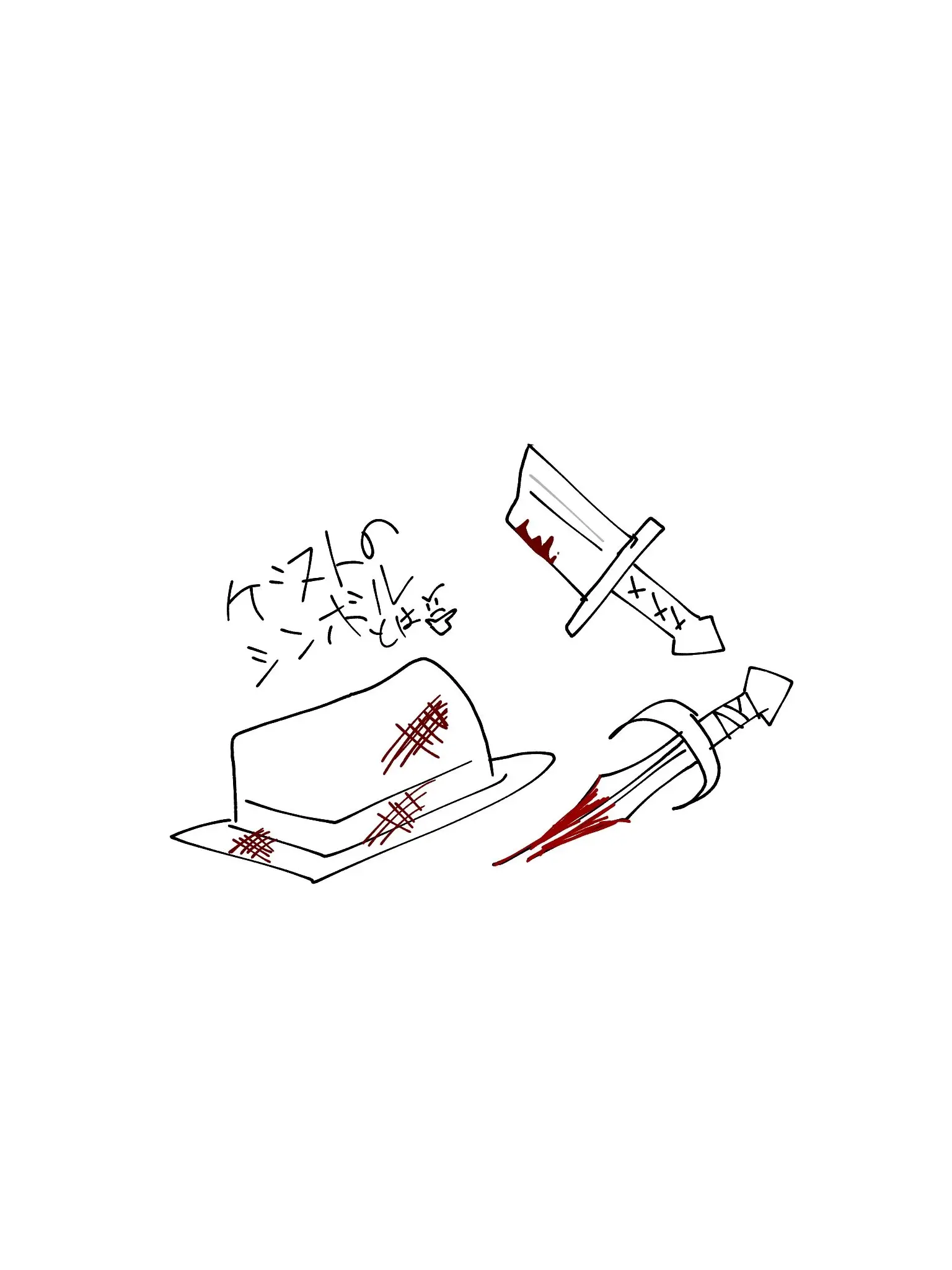 Sakura_hurkenduts의 異形のキミとボロボロのセンチネル