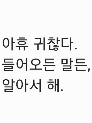 안? 드로이드! 대표 이미지